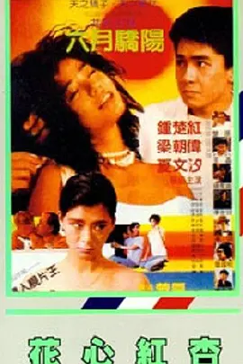 黄色同人