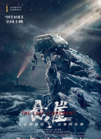 黄色同人